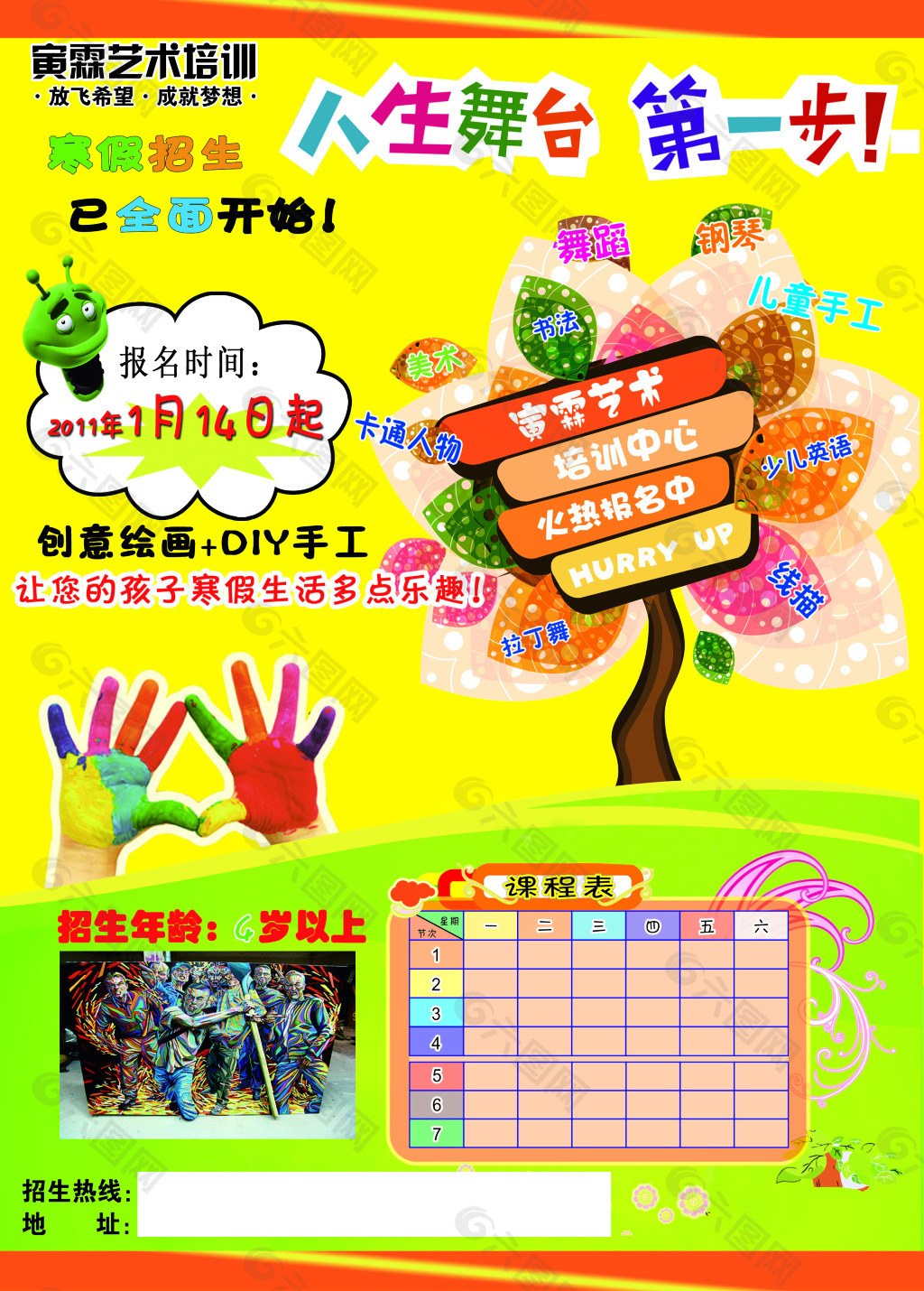 培训中心