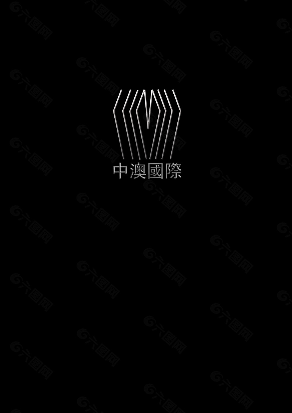 中澳 logo