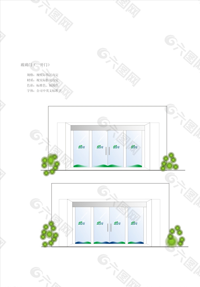 玻璃门展示图片