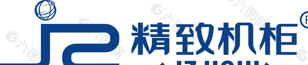 精致机柜logo图片