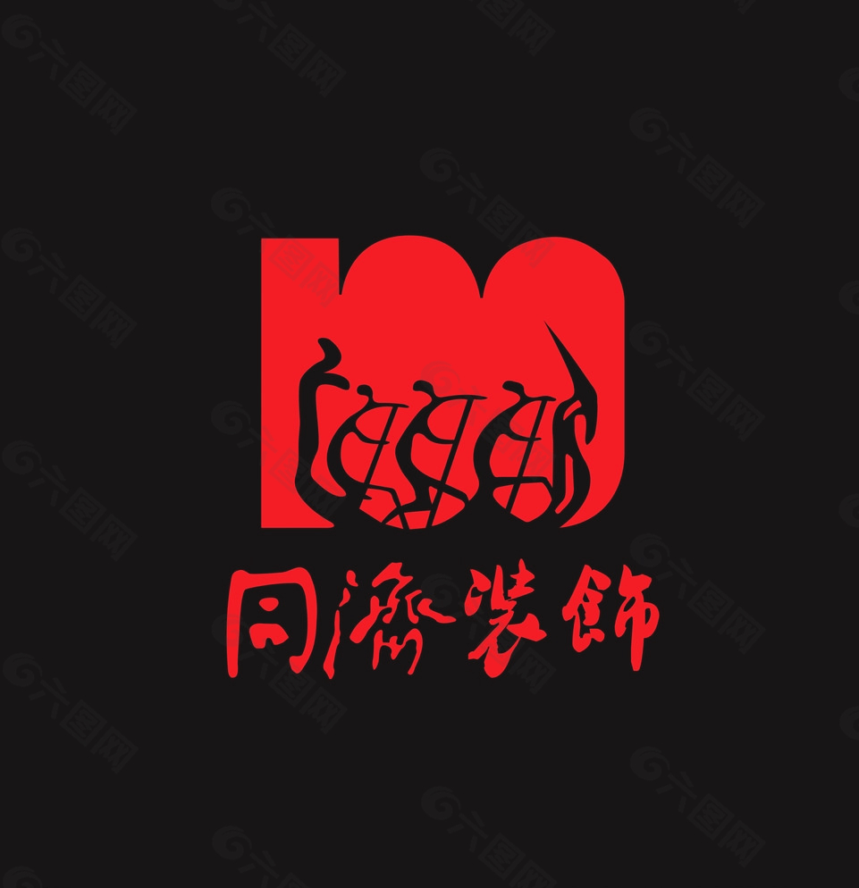 同济装饰LOGO图片