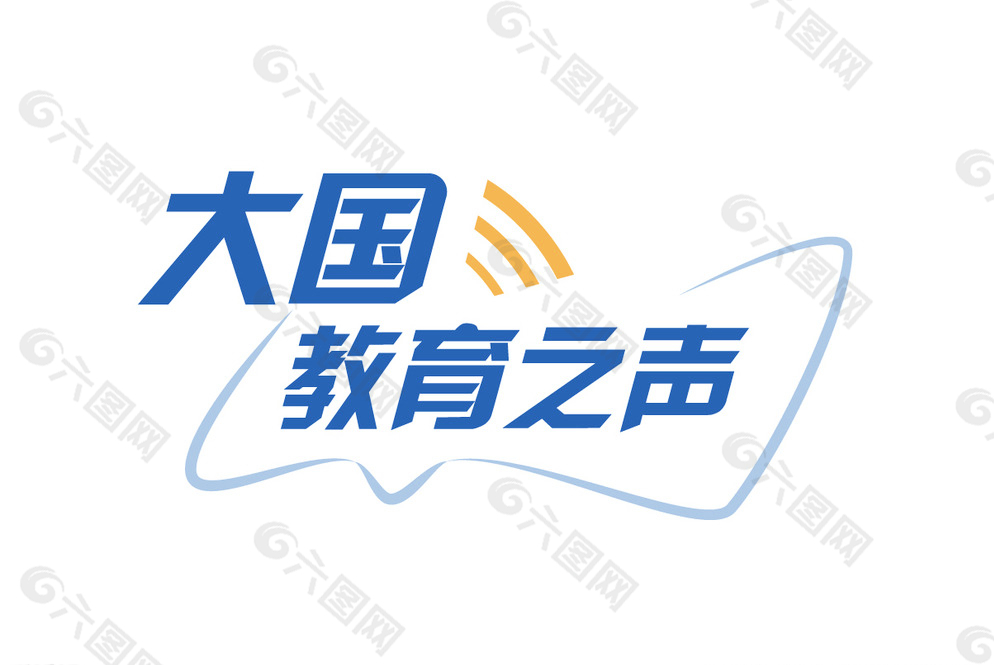 大国之声LOGO图片