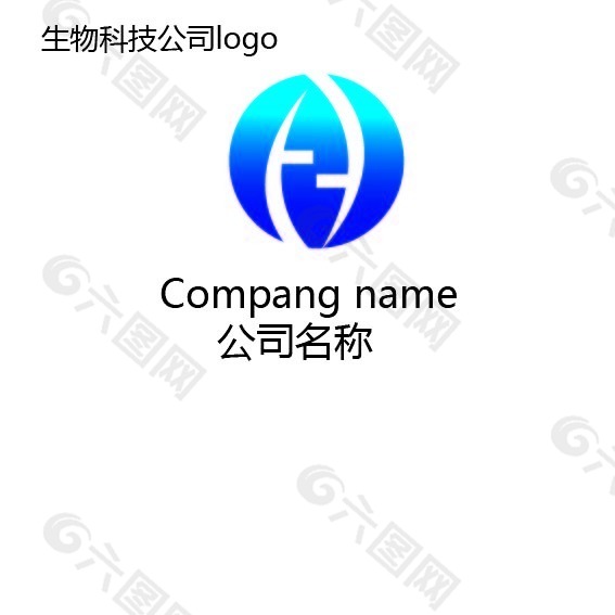 生物科技公司logo