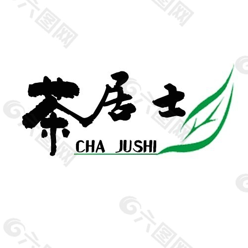 茶居士茶叶logo设计茶叶图标设计制SY