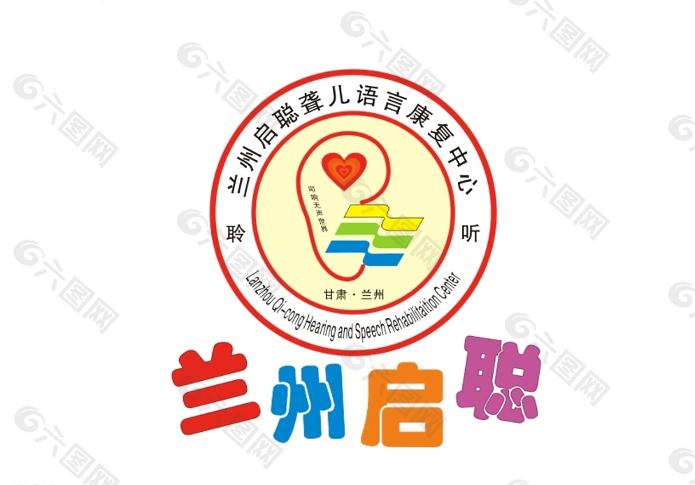 启聪 logo图片