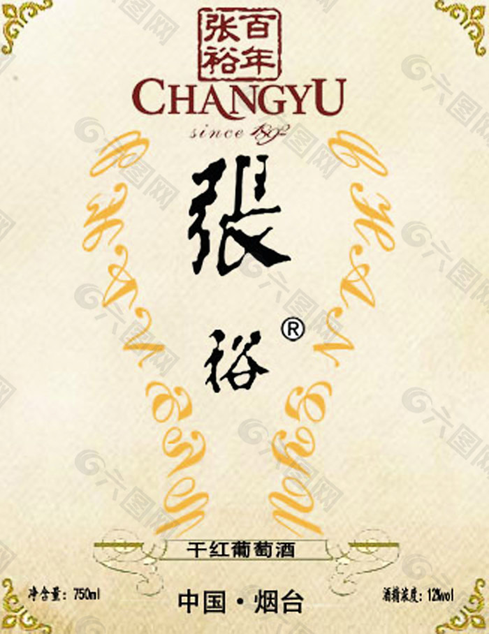 张裕酒标设计百年葡萄酒包装图标模板
