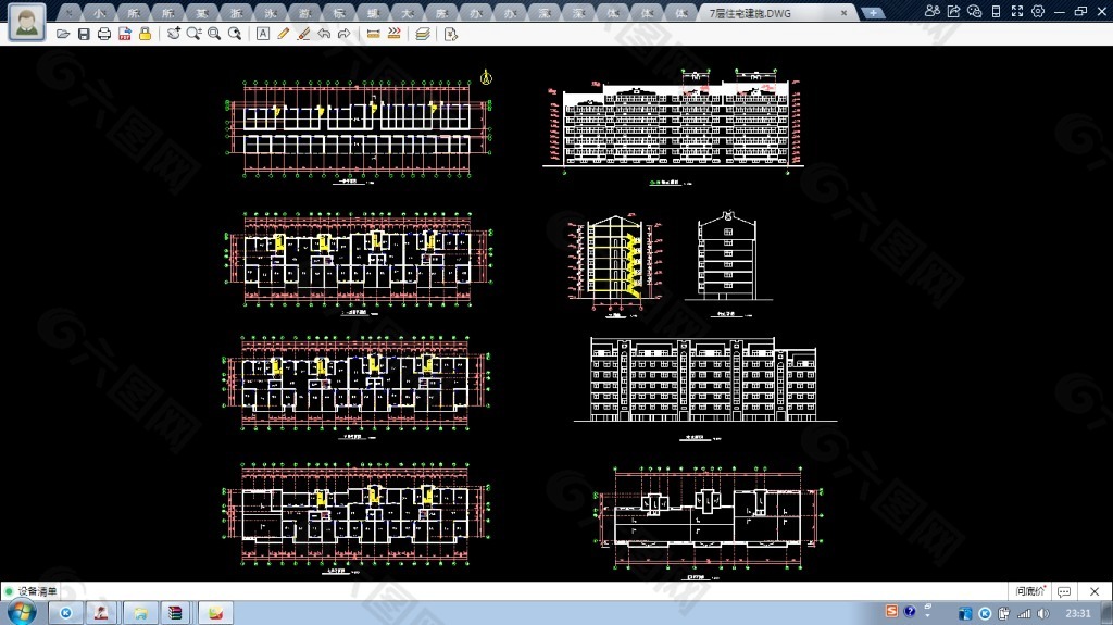 稀缺7层住宅CAD建筑施工设计图纸