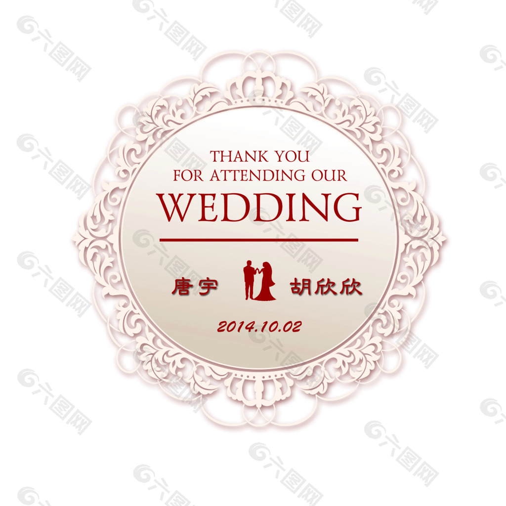 贵族梦幻婚礼logo