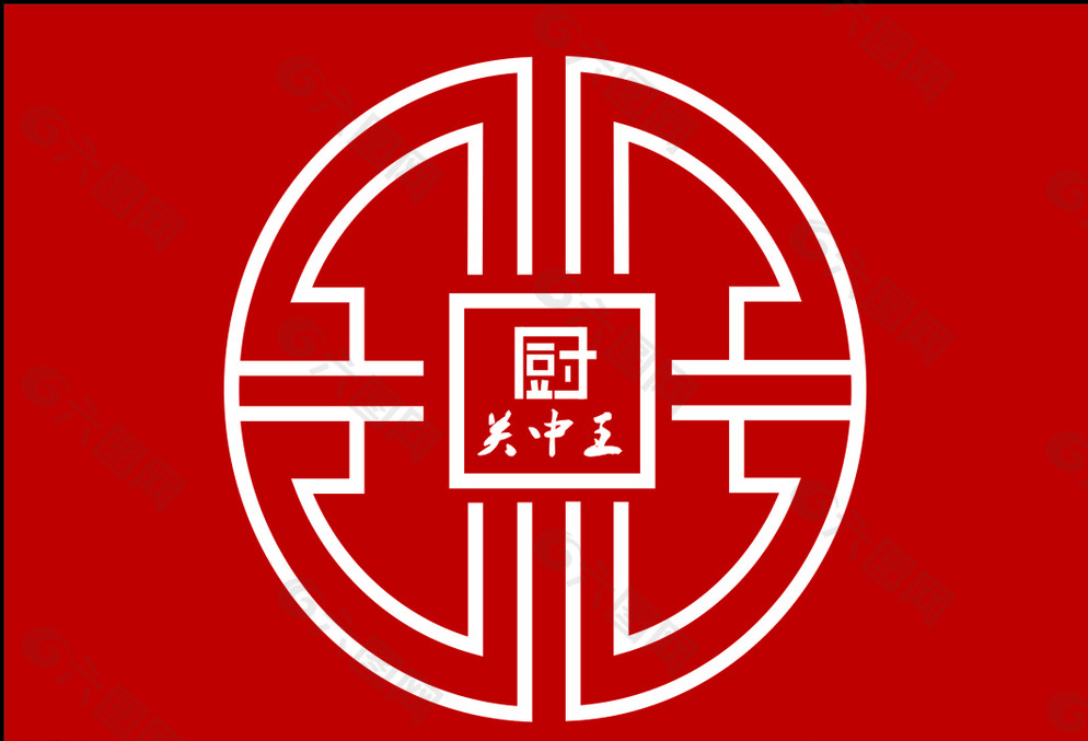 logo 关中王图片