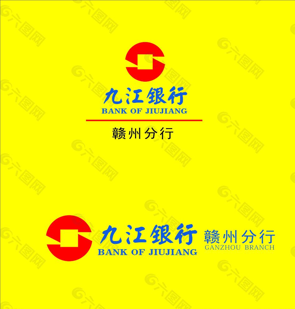 九江银行logo图片