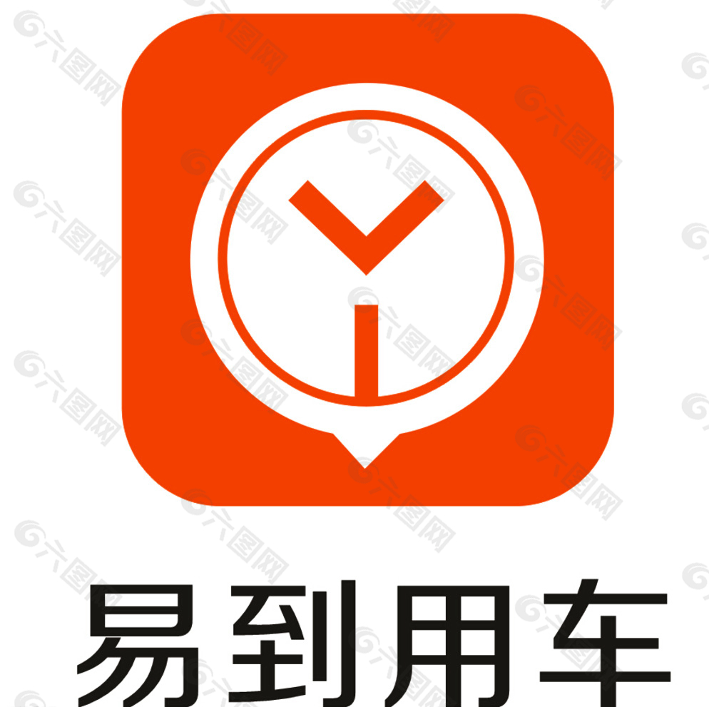 易到用车logo图片