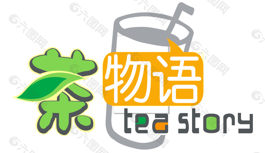 茶物语 标志图片