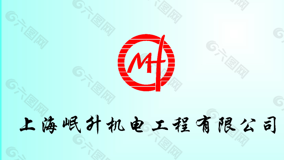 上海岷升机电工有限公司logo图片