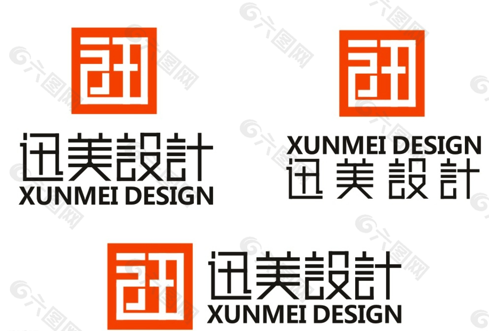 迅美LOGO图片