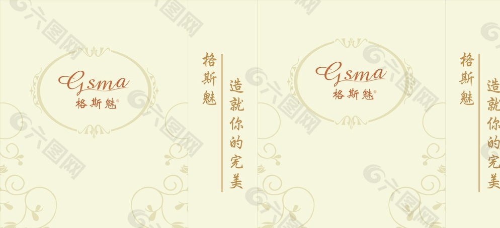 格斯魅手提袋图片