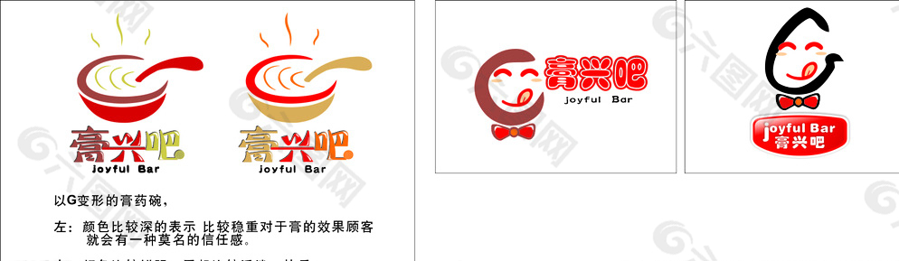 食品LOGO图片