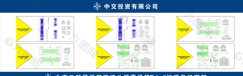 钢筋结构图图片