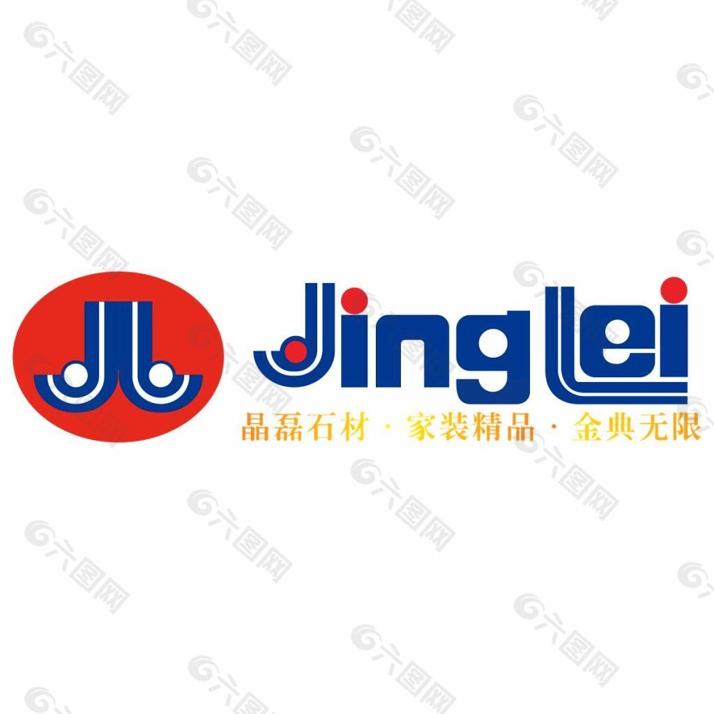 深圳市晶磊建材有限公司LOGO设计