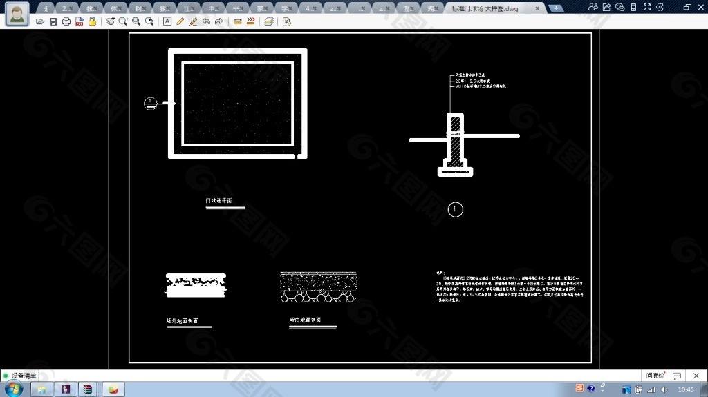 世界及标准门球场详细图纸