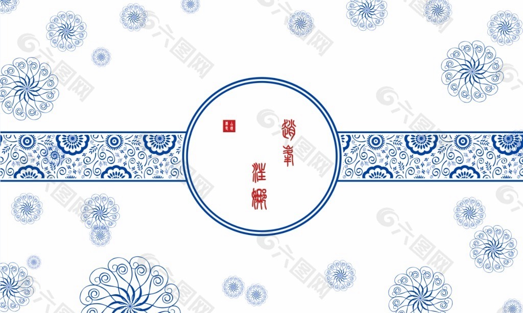 青花瓷中式婚礼背景