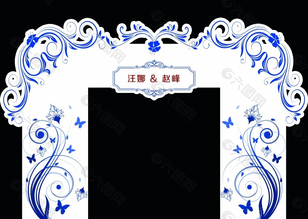 青花中式婚礼背景展示区