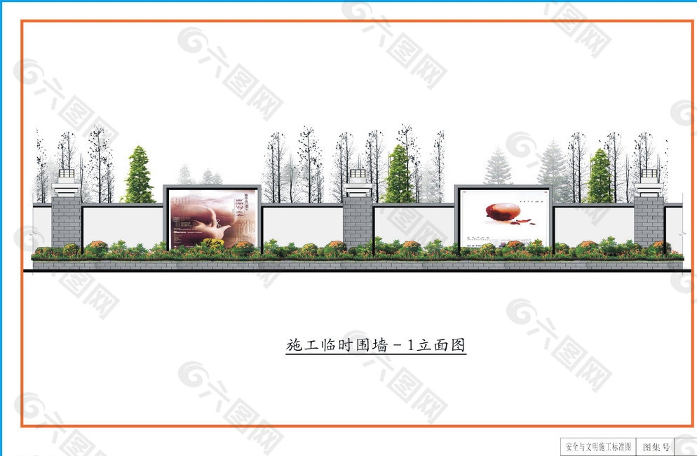 建筑施工围墙标准化图片