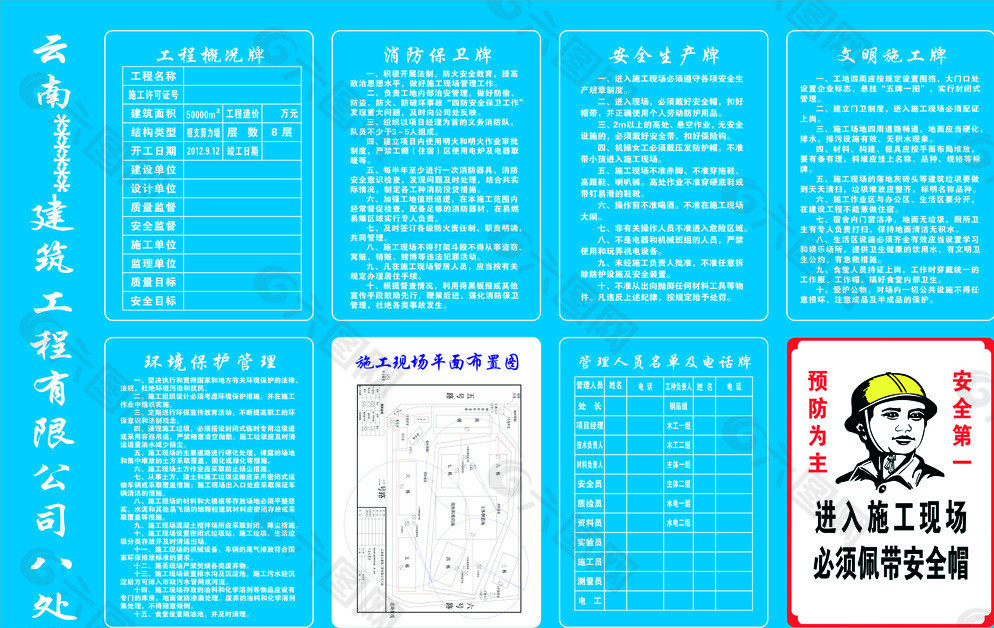 七牌一图图片