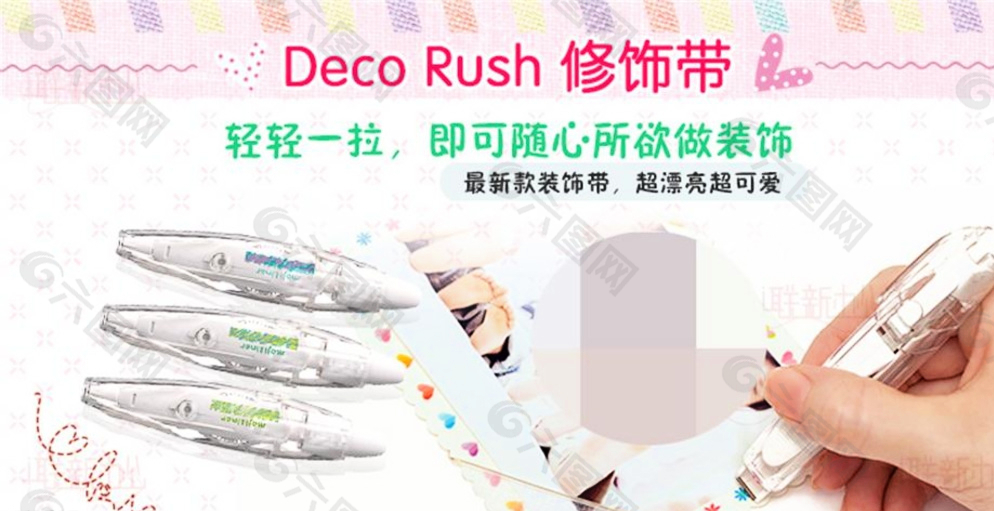 淘宝自动笔图片