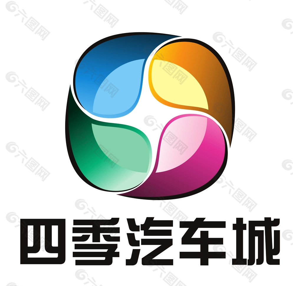 四季汽车城logo图片