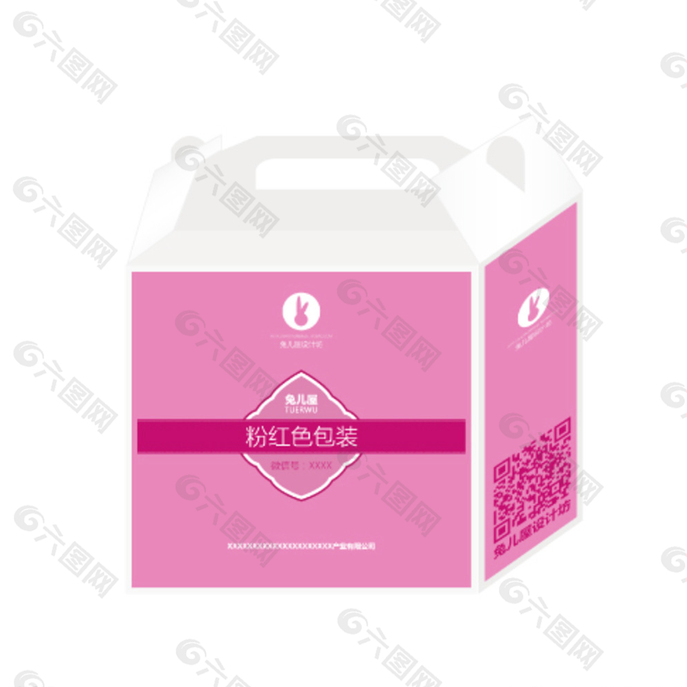 粉红色包装盒效果图图片