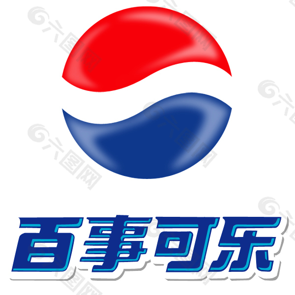 百事可乐LOGO下载