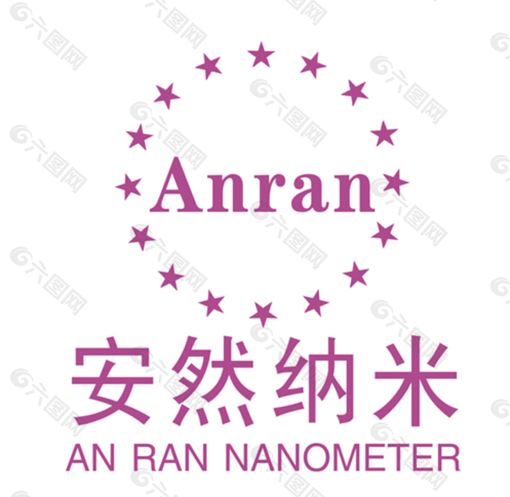 安然纳米 logo图片