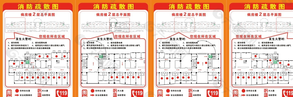 消防疏散图图片