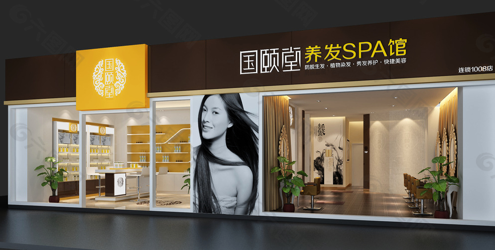 养发馆设计图 养发馆加盟店门面图片