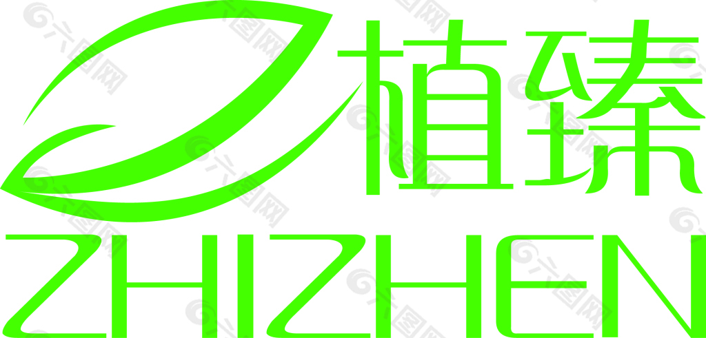 精油logo