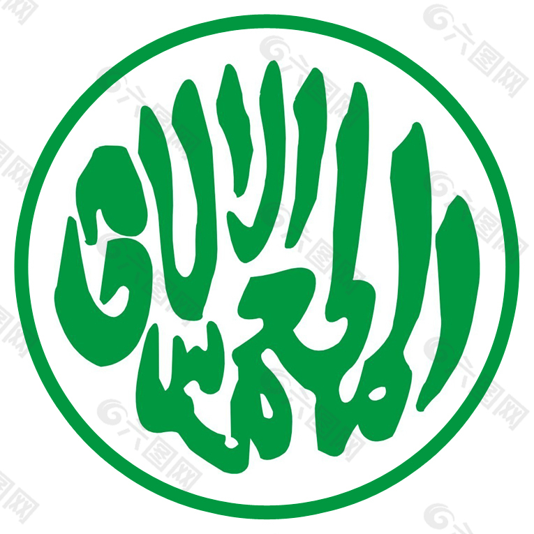穆斯林清真logo标志