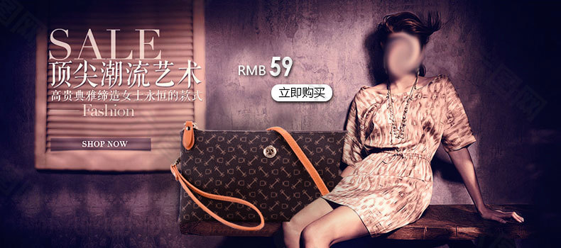 淘宝时尚女包海报图片素材PSD