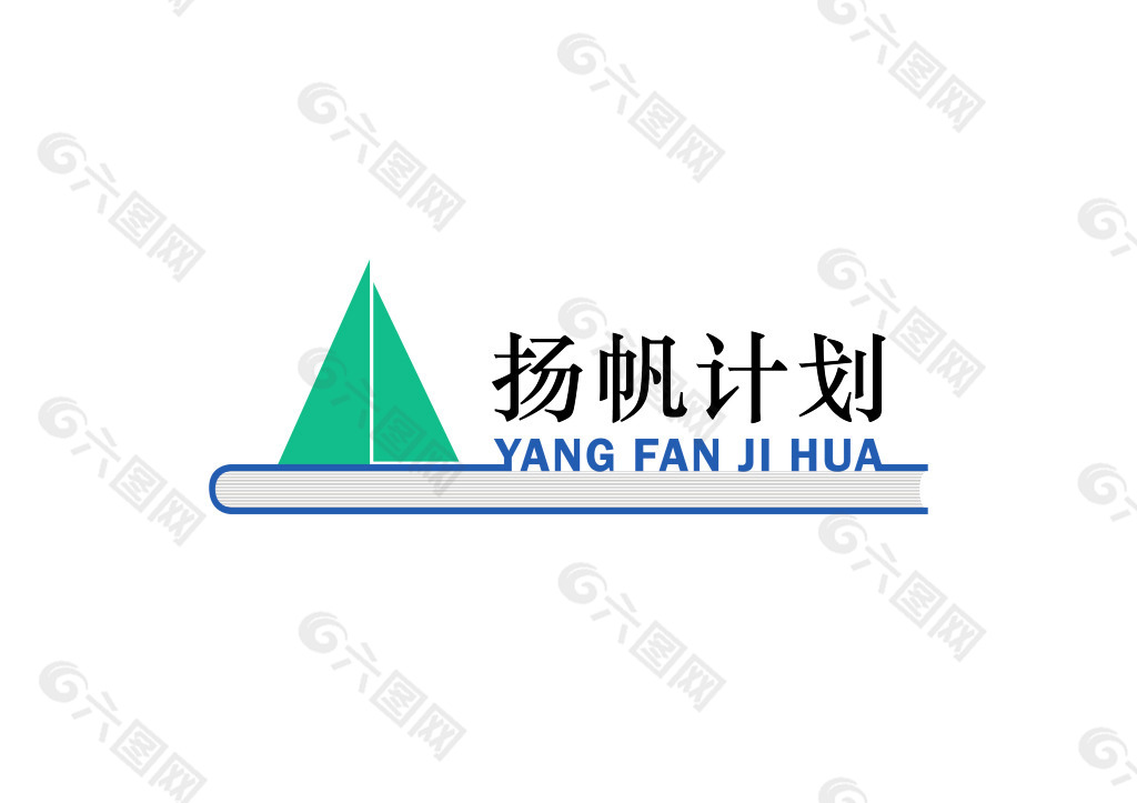 扬帆计划logo