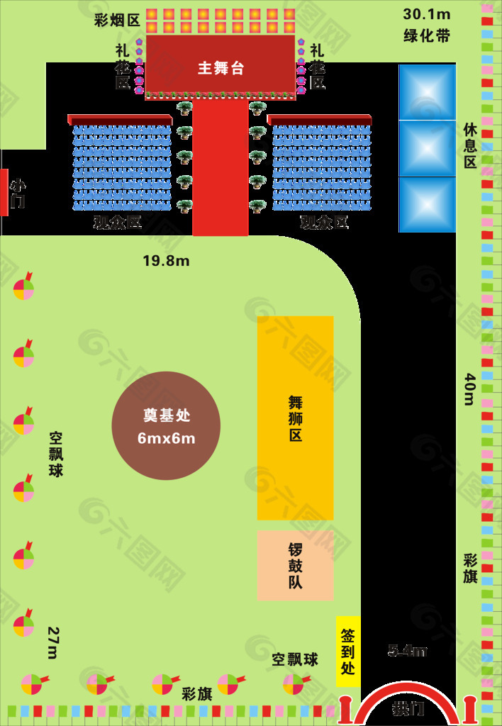 奠基典礼平面效果图图片