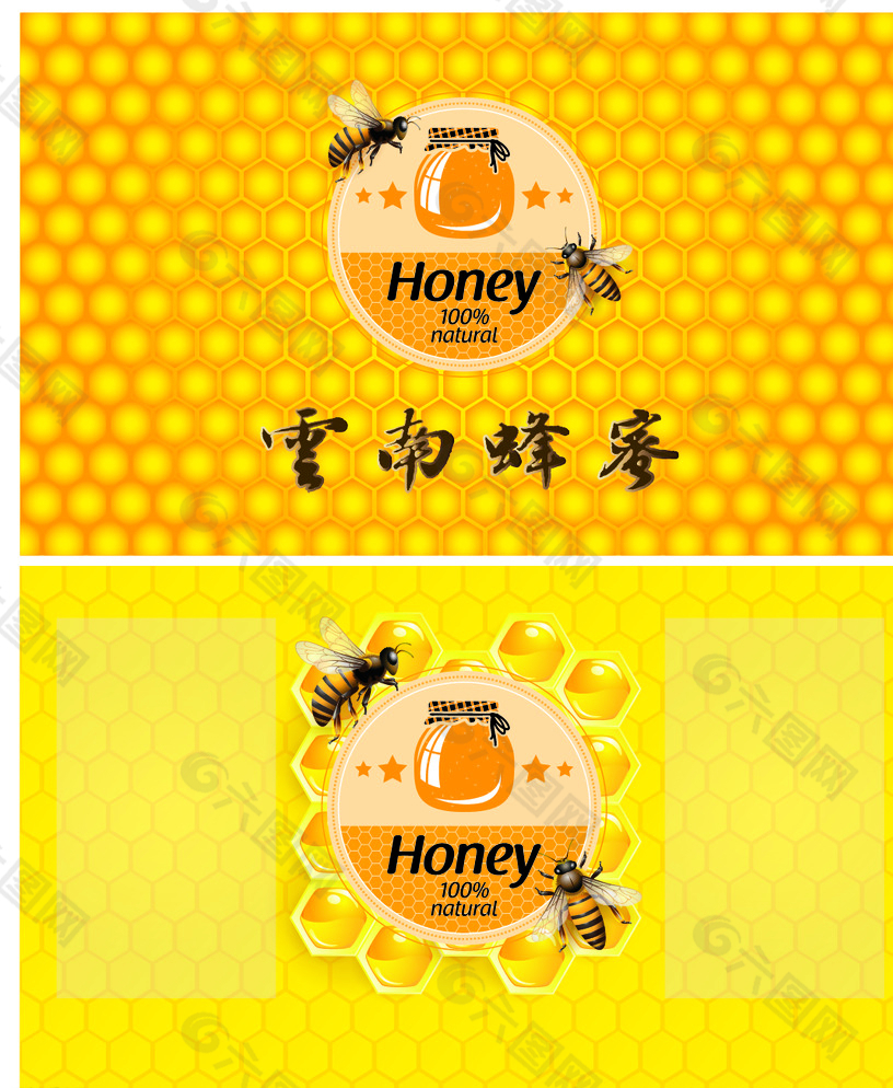 蜂蜜名片图片大全图片