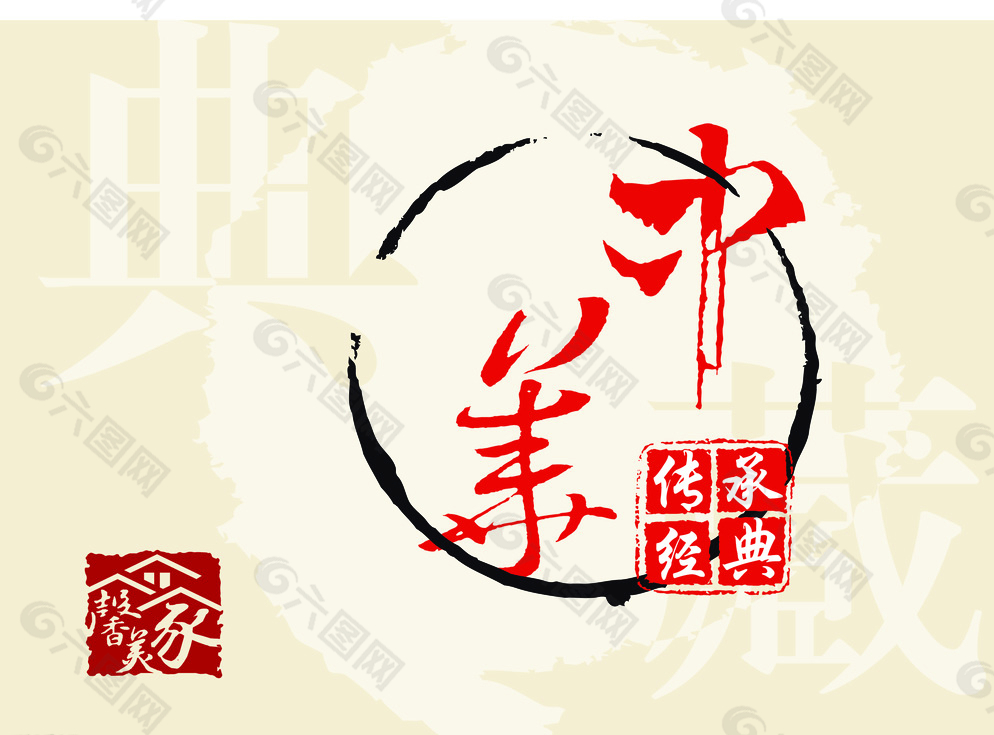 红木封面logo图片