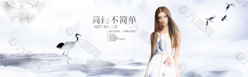 女装banner