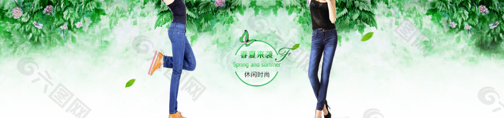 淘宝通栏banner