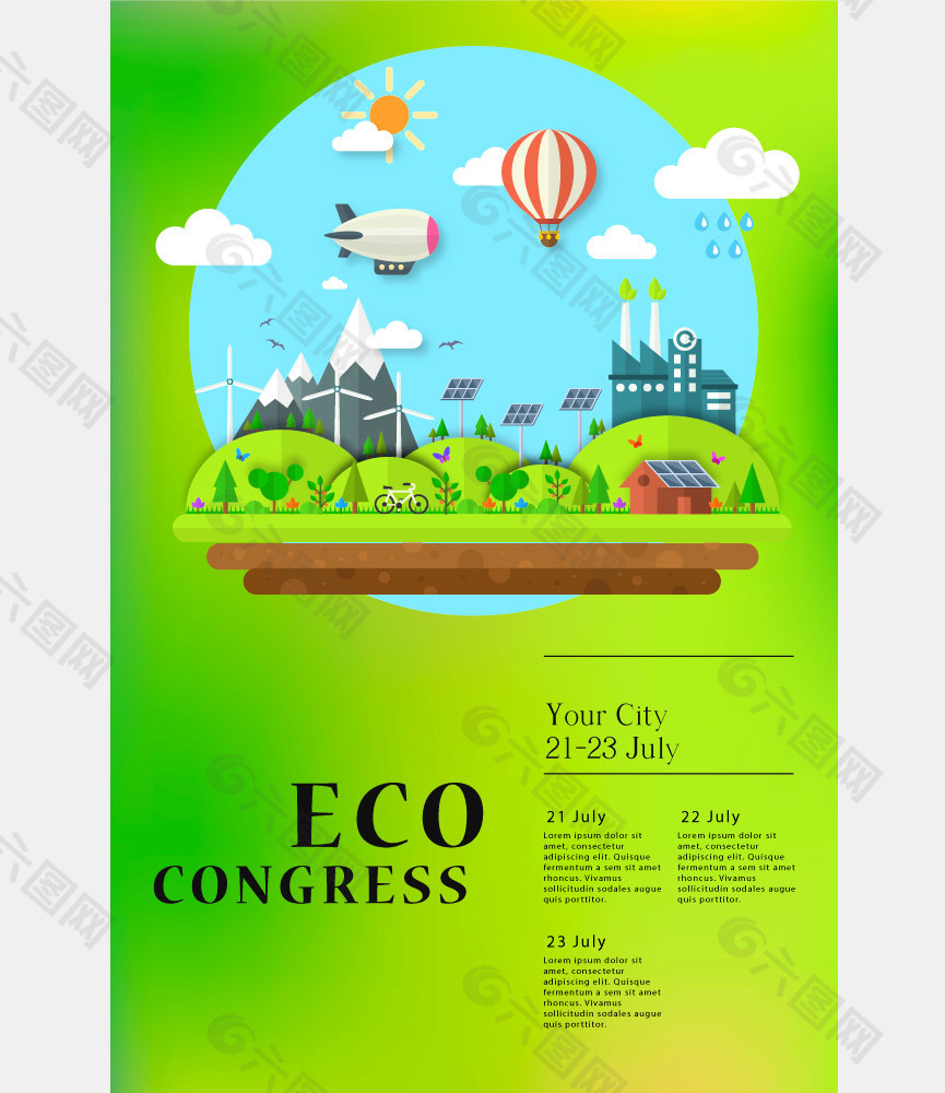 生态环境宣传海报