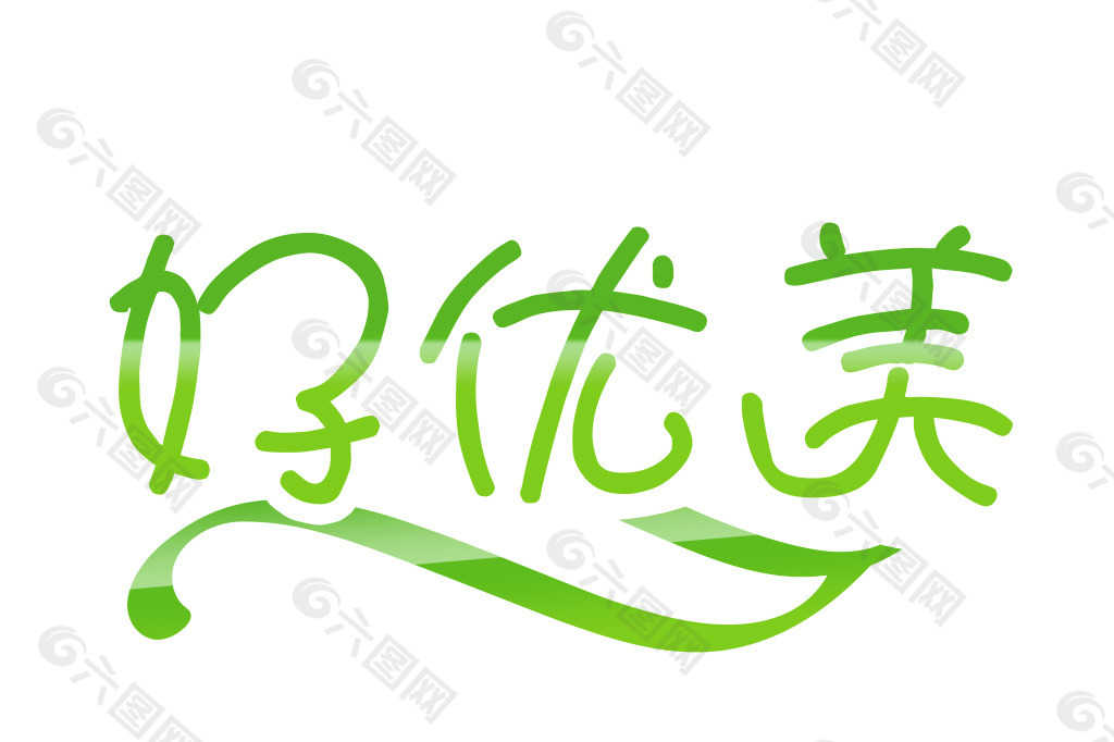 商标logo