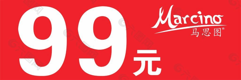 马思图