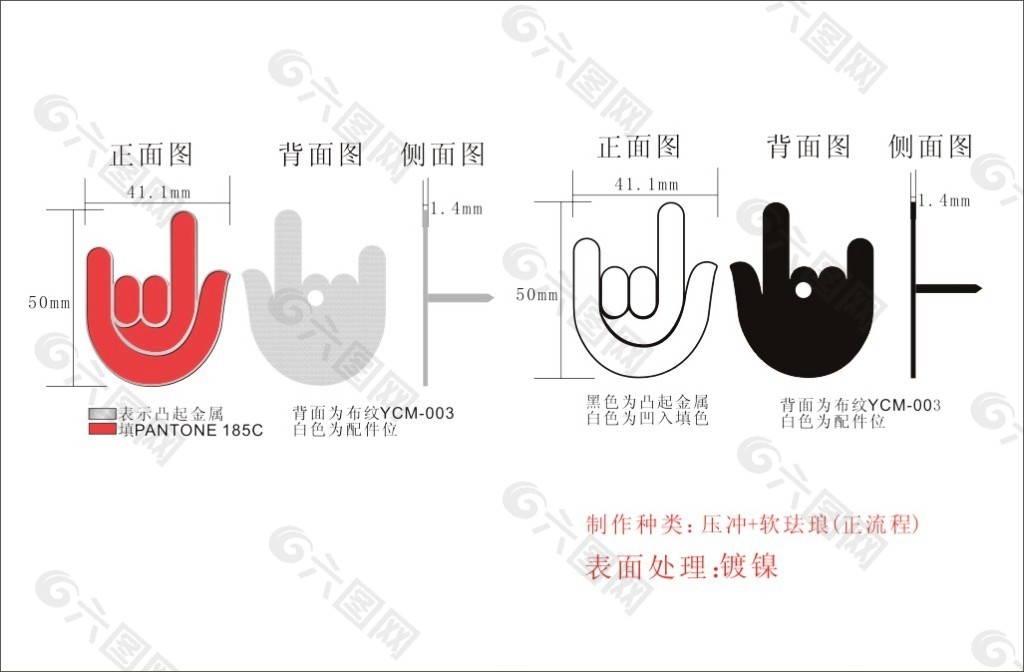 手语标志徽章