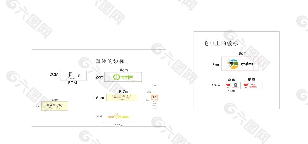 水洗标图片