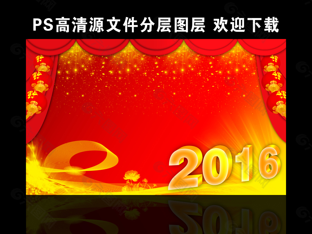 2016红色调喜庆背景展板