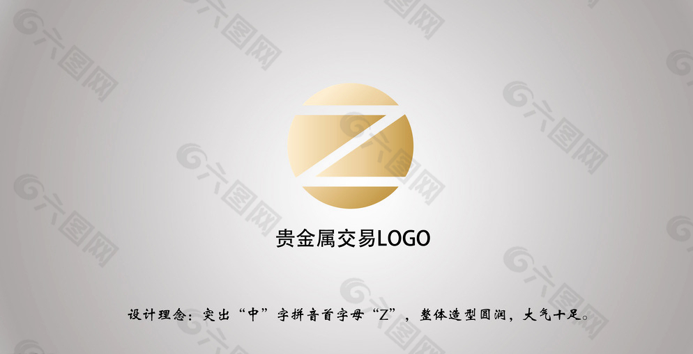 重金属交易LOGO图片